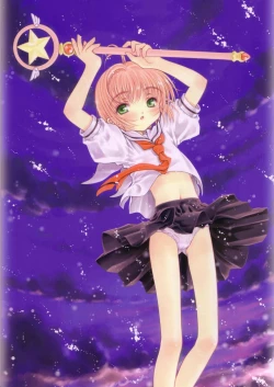 Page 26 of Special Stage