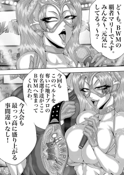 Page 11 of BLOOM ROUND.4