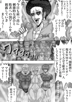 Page 9 of BLOOM ROUND.4