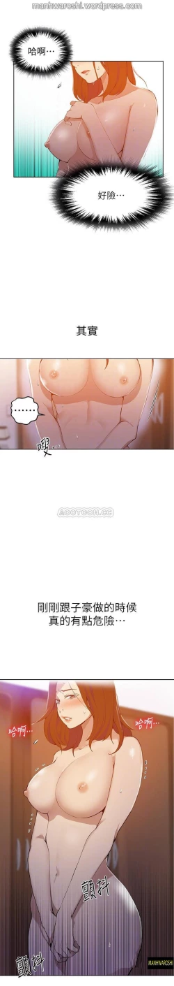 Page 14 of SECRET CLASS 42