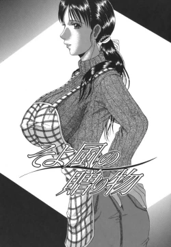 Page 123 of Mamazuri