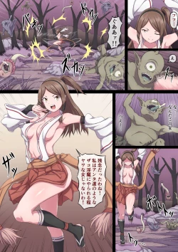 Page 4 of Taima Miko Satsuki