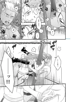 Page 24 of Majutsushi to Yumihei to Kousokugu