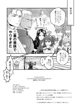 Page 31 of Majutsushi to Yumihei to Kousokugu