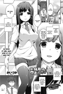 Page 1 of Ore wa Imouto no Sodatekata o Machigaeta Kamo |  I Might Have Made a Mistake With How I Raised My Little Sister