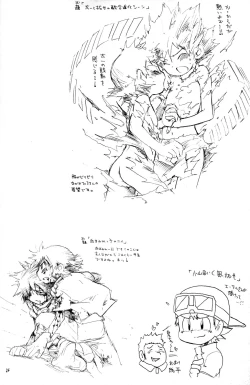 Page 24 of Tai Taku Tai