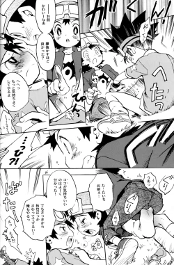 Page 36 of Tai Taku Tai