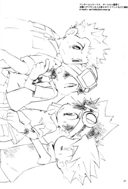 Page 43 of Tai Taku Tai