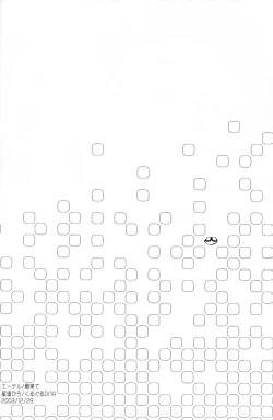 Page 46 of Tai Taku Tai