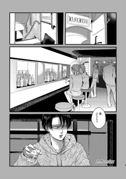 Page 4 of Ai wa Moeru ga Gomi ni wa Dasu na