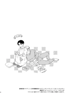 Page 33 of Erwin Smith o Mou Hitoru Sasageyo!!