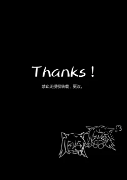 Page 21 of 源力破壊