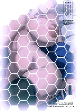 Page 26 of Route Kaga