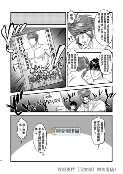 Page 13 of HARD CANDY