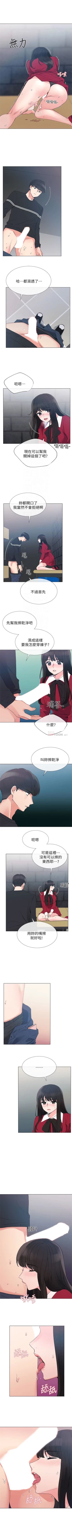 Page 252 of （週5）重考生 1-58 中文翻譯（更新中）