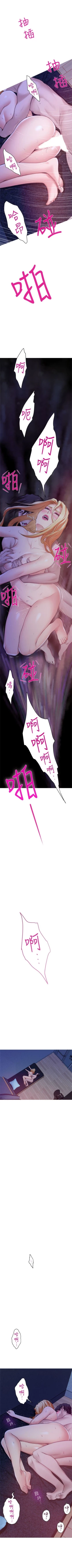 Page 222 of （週5）S80 中文翻譯（更新中）