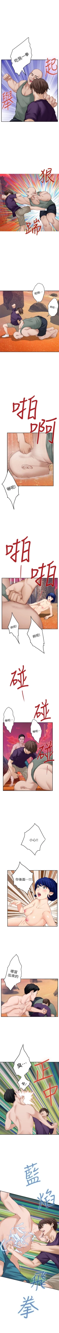 Page 256 of （週5）S80 中文翻譯（更新中）