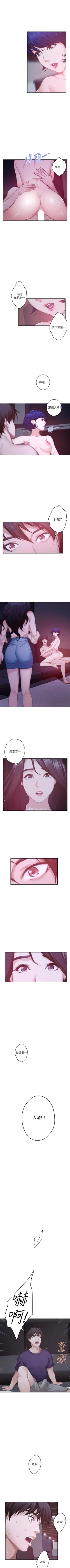 Page 277 of （週5）S80 中文翻譯（更新中）