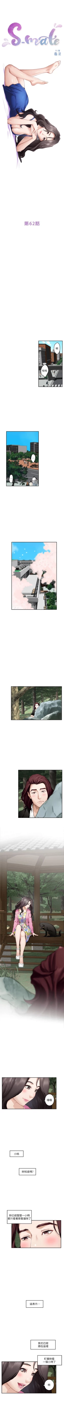 Page 404 of （週5）S80 中文翻譯（更新中）