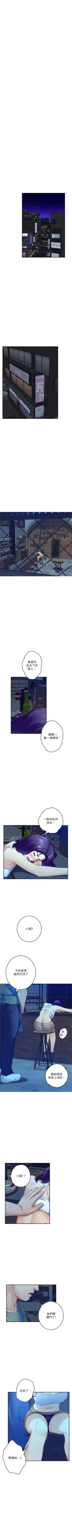 Page 520 of （週5）S80 中文翻譯（更新中）