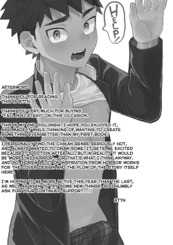 Page 29 of FALL IN ECSTASY