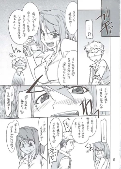 Page 24 of Mai Ijiri