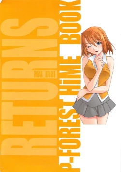 Page 26 of Mai Ijiri