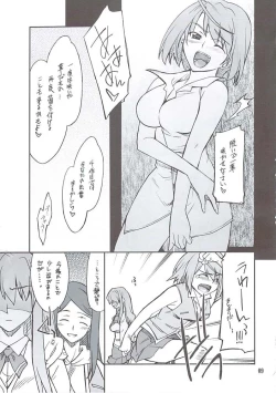 Page 7 of Mai Ijiri