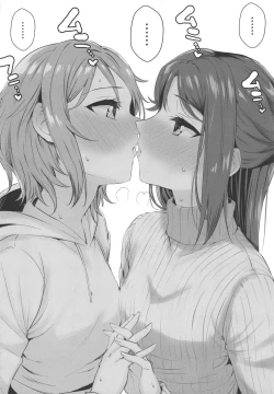 Page 21 of SAKURA HOLIC