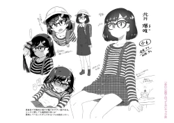 Page 196 of Ikenai Koto kamo...