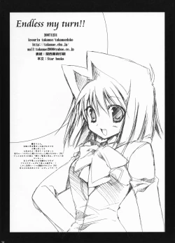 Page 33 of Endless my turn!!