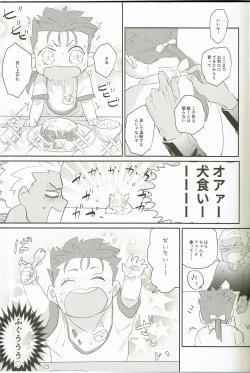 Page 10 of My Little Buddy