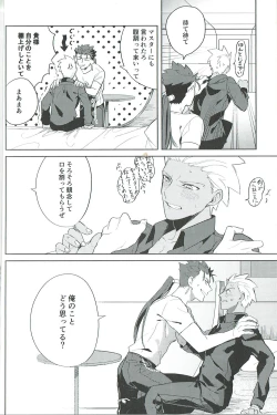 Page 14 of Nounai Straight