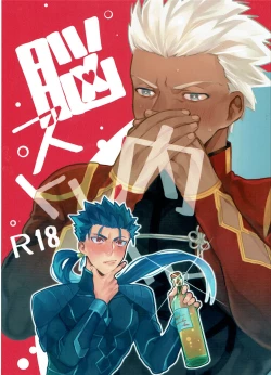 Page 1 of Nounai Straight