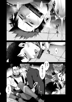 Page 22 of AFTER RECORD