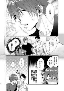 Page 24 of AFTER RECORD