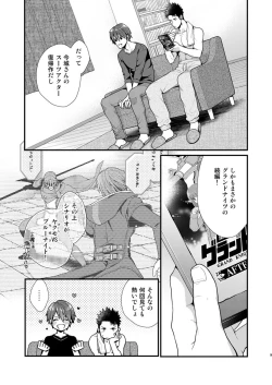 Page 9 of AFTER RECORD