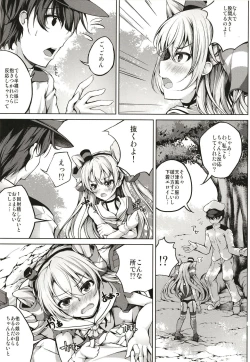 Page 5 of Amatsukaze Wa H Na OsewaShitai