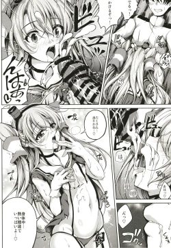Page 8 of Amatsukaze Wa H Na OsewaShitai