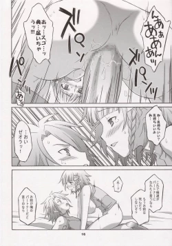 Page 15 of Haga Tama IV