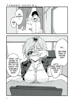 Page 2 of Dagashi Chichi 6
