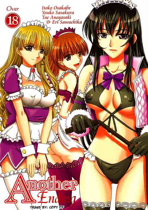 Download Another Ending