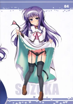 Page 15 of MAGICAL TAXI