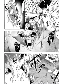 Page 23 of Gouma Jikkentai Naeka 4-wa