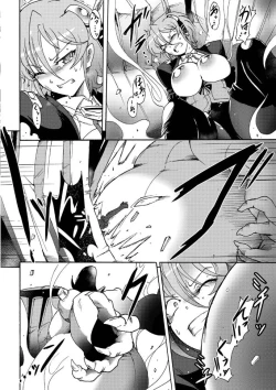 Page 7 of Gouma Jikkentai Naeka 4-wa