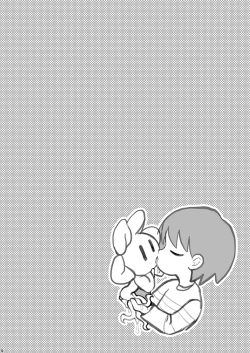 Page 3 of Nakayoshi Kouryaku