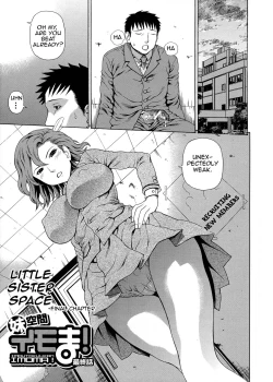 Page 1 of 2gumi Zenin Seikou Final Chapter