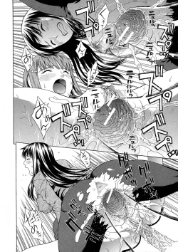 Page 24 of 2gumi Zenin Seikou Final Chapter