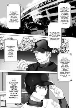 Page 2 of Bijin Joshi Ana no Irojikake