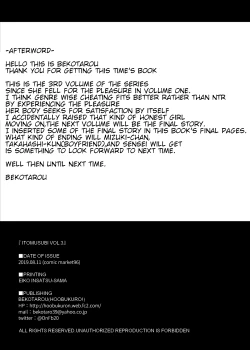 Page 27 of Itomusubi Vol. 3